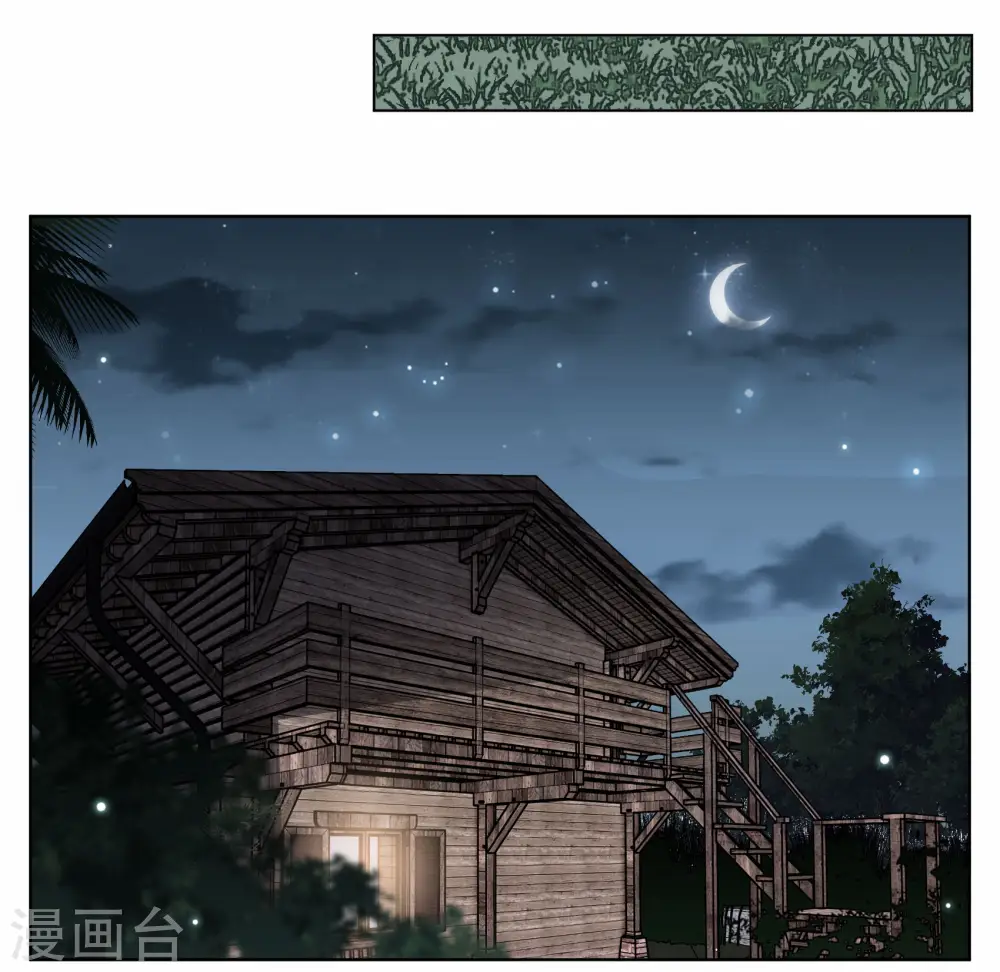 第285话 撤掉女主？111
