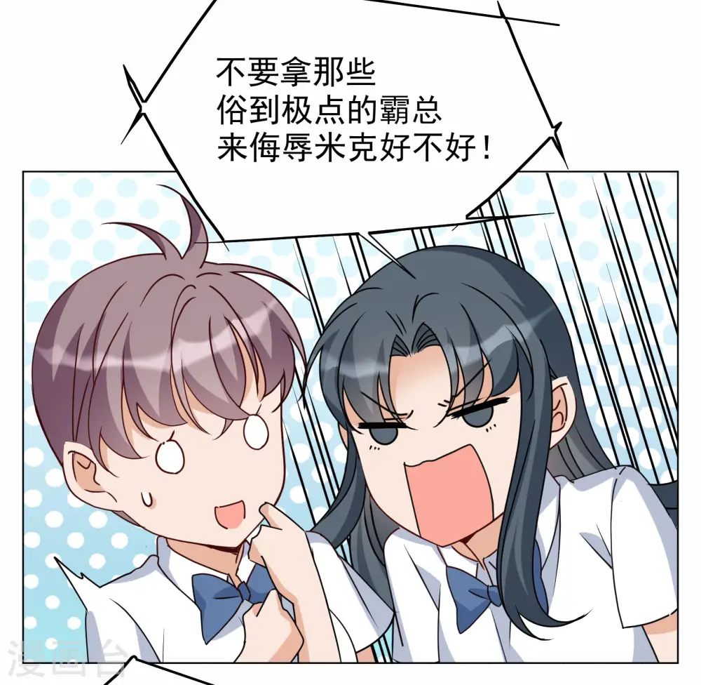 第280话 各显神通26