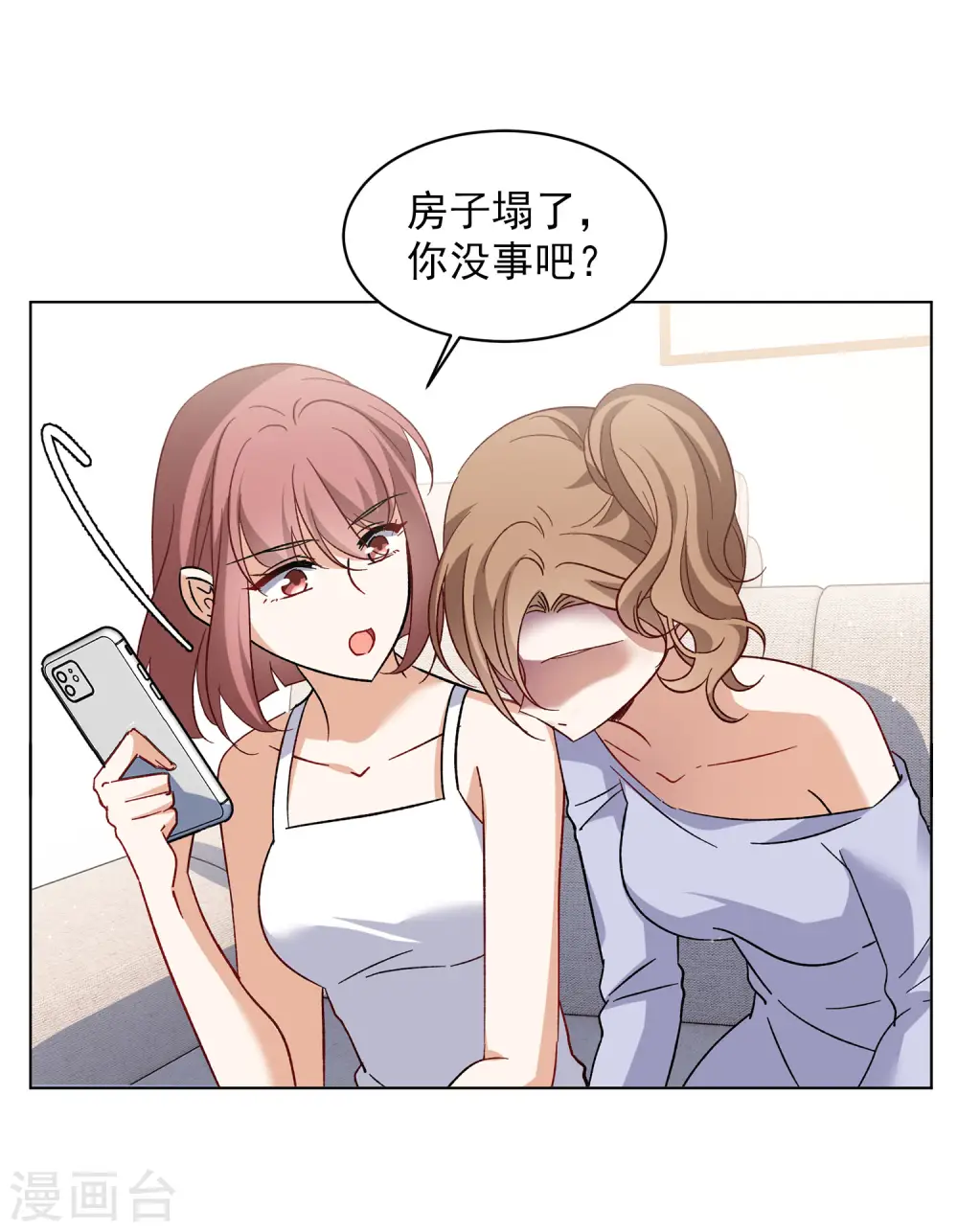 第163话 渣男的公关29