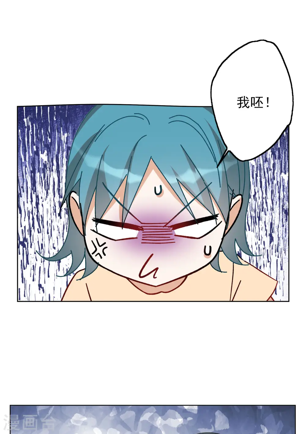 第165话 垃圾119