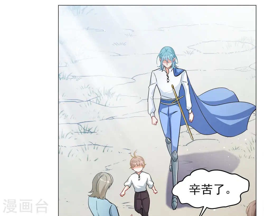 第237话 小雨点的转变318