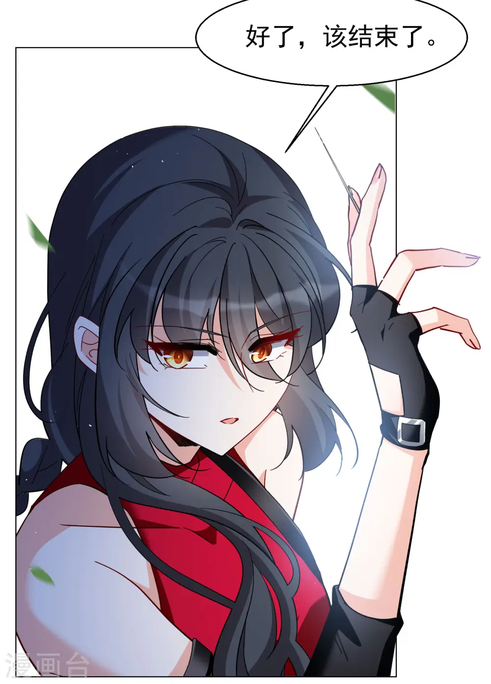 第294话 戏耍19