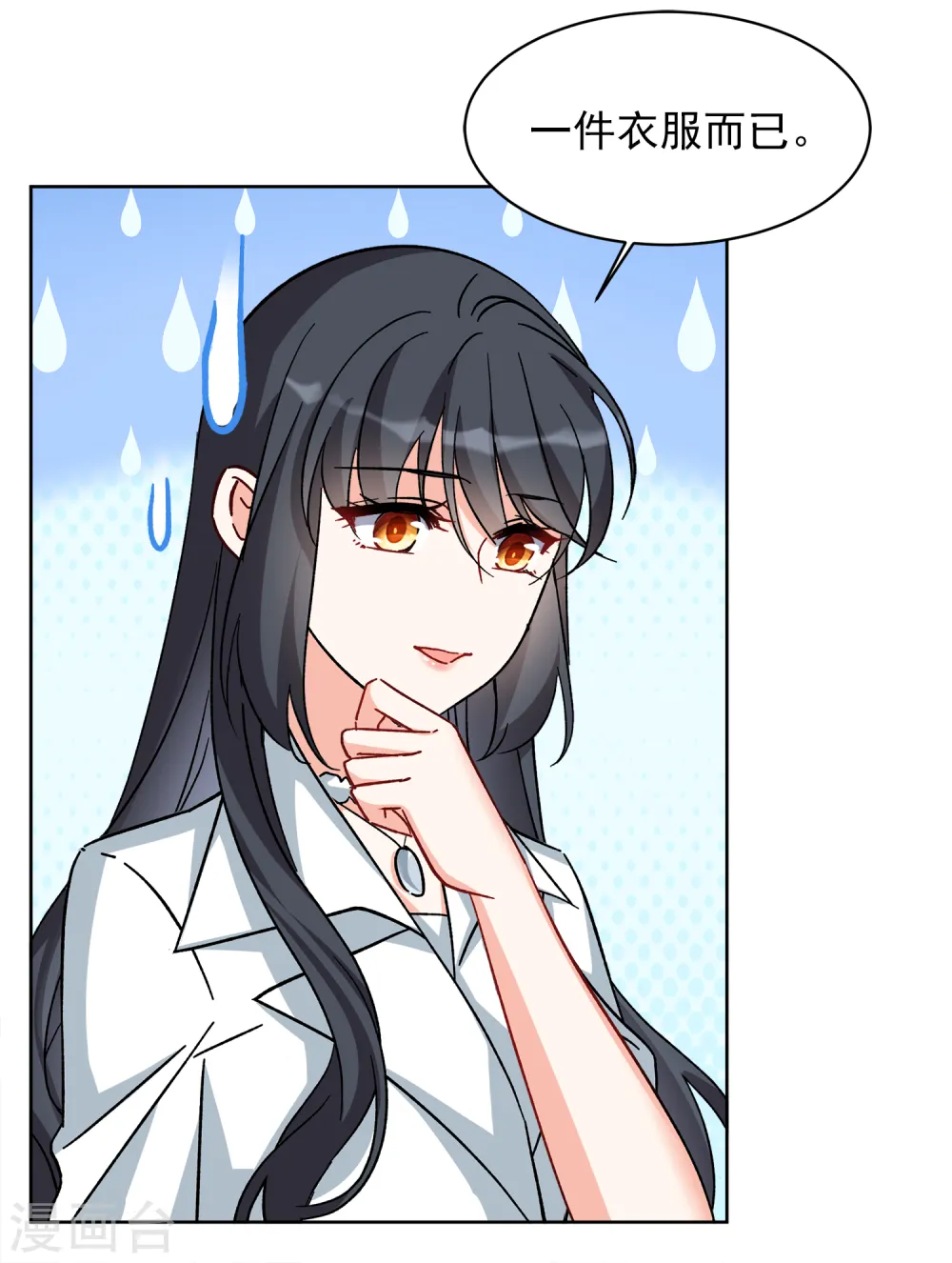 第232话 意外突降124