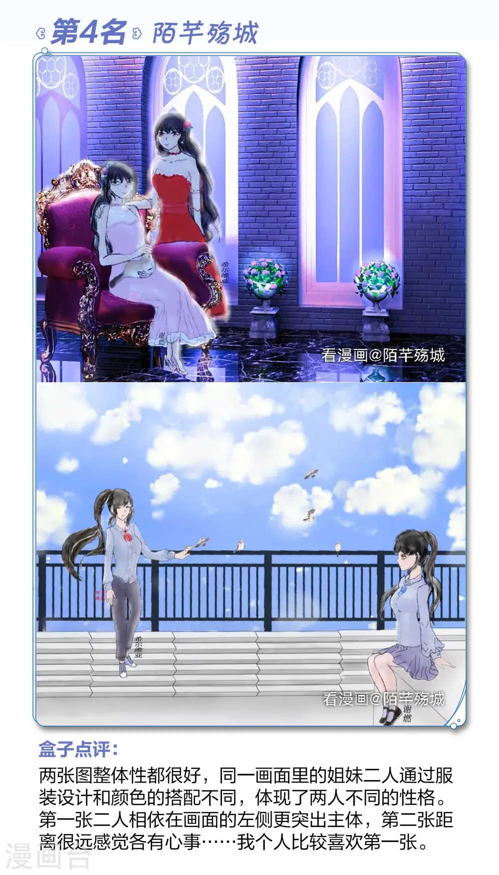 一周年活动48