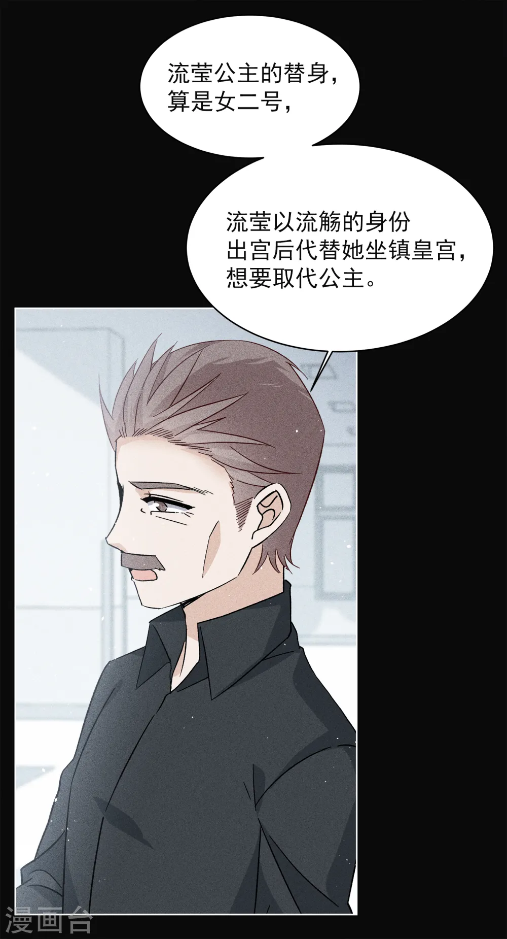 第220话 煽风点火123