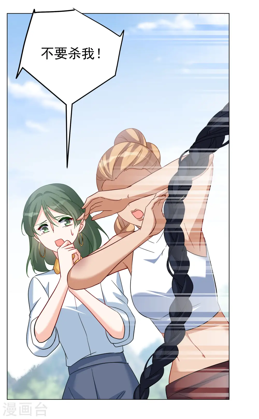 第295话 戏耍224