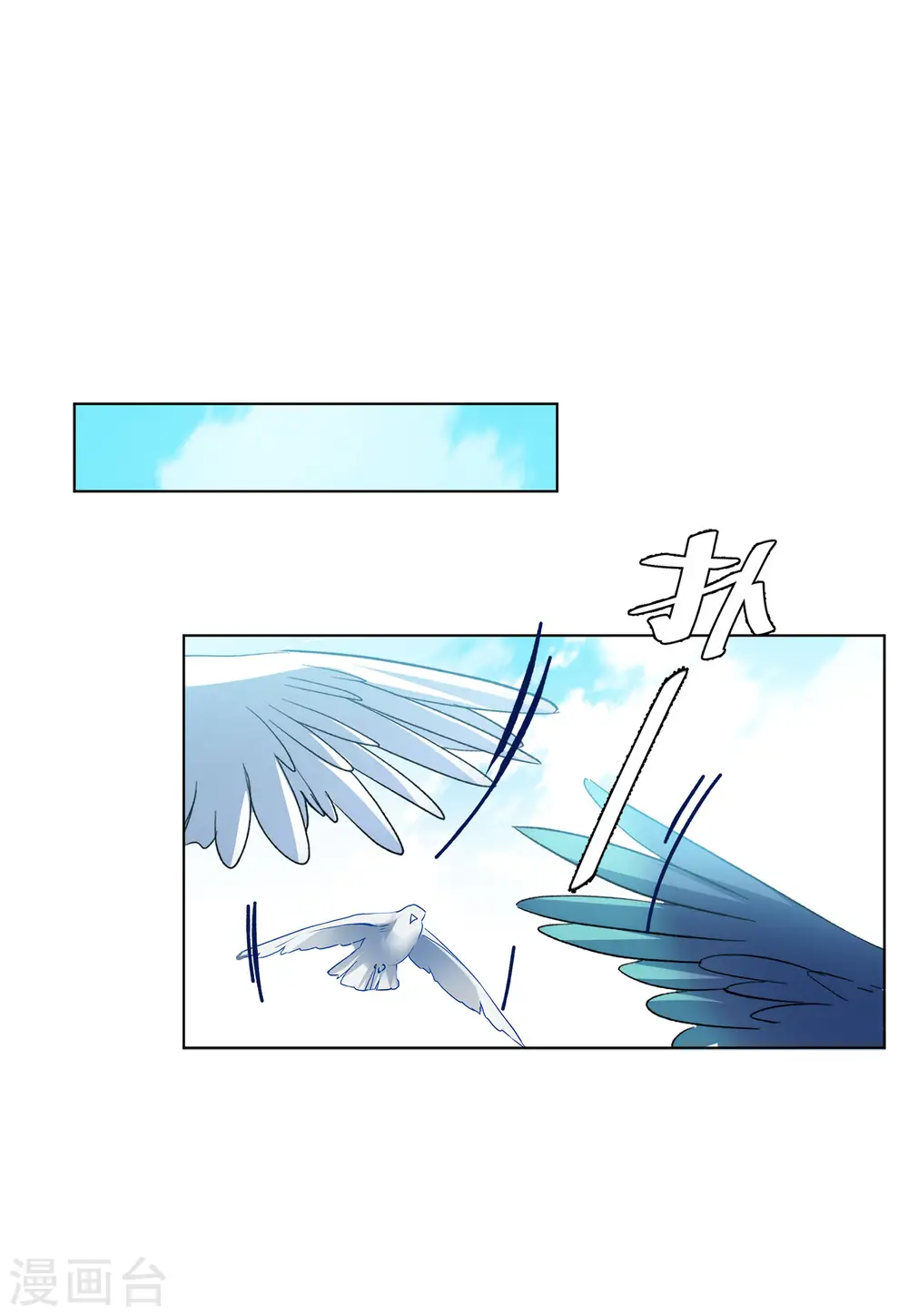 第118话 百兽狂奔18