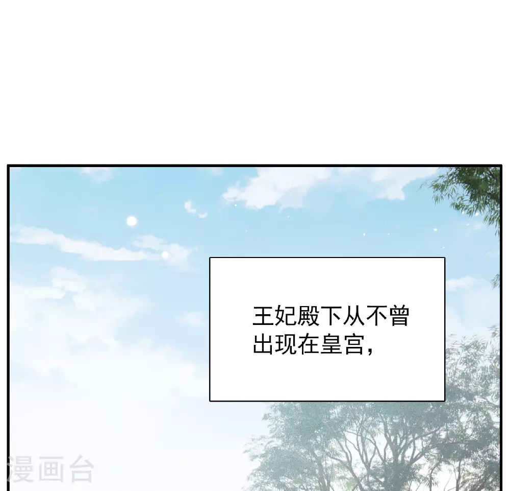 特别番外6-5 管家的烦恼8