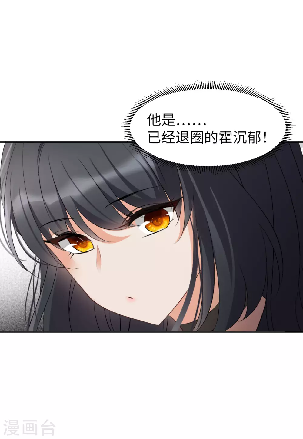 第40话 执行任务328