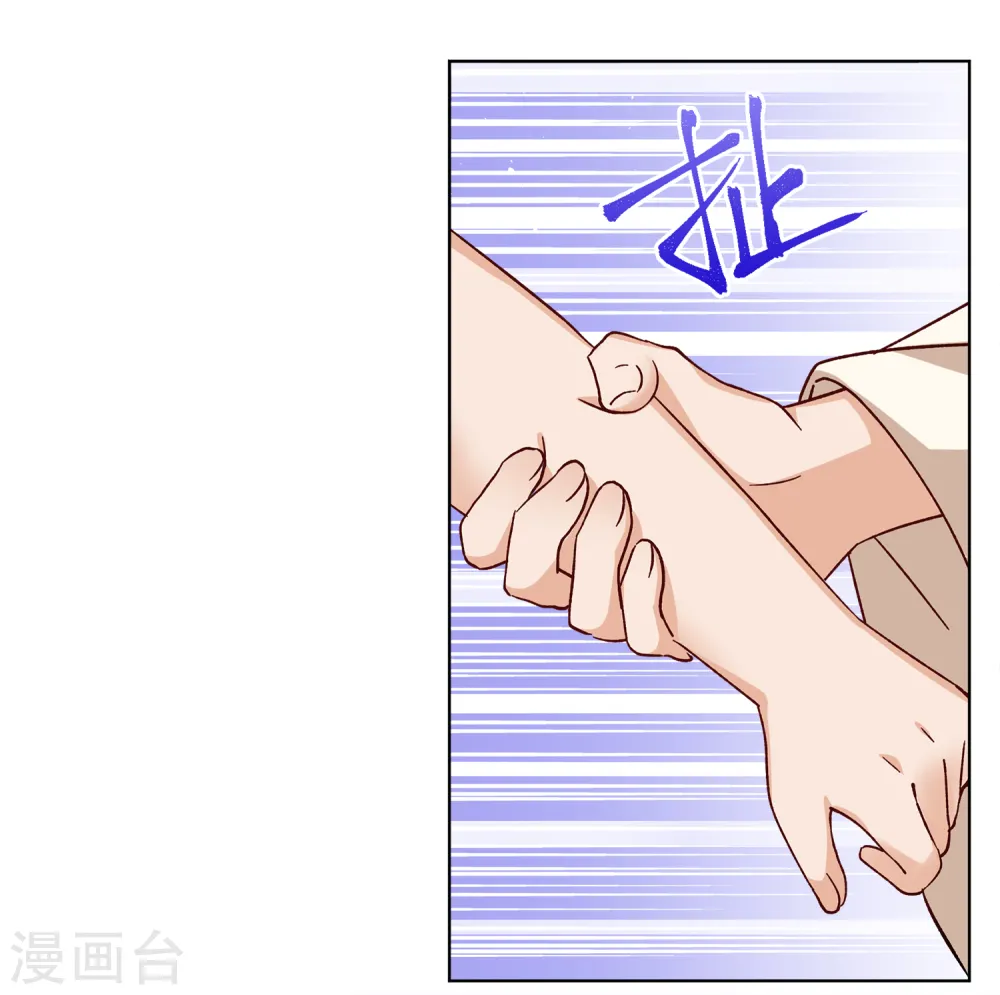 第201话 定妆照19