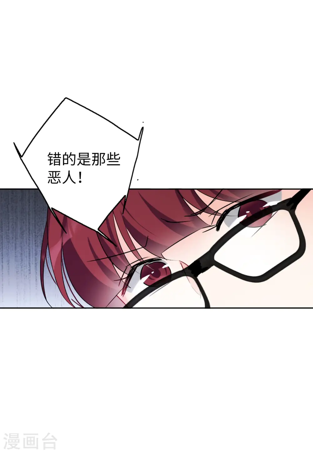 第62话 反转211