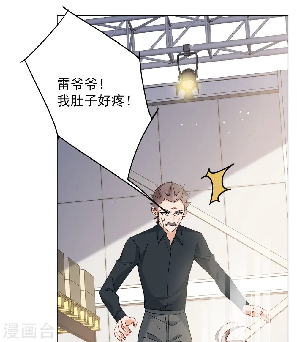 第231话 白衣女鬼？320