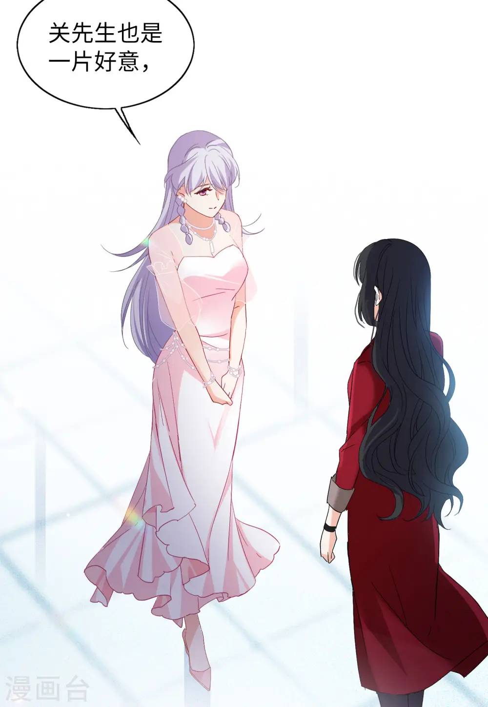 第85话 周韵仪的目标130