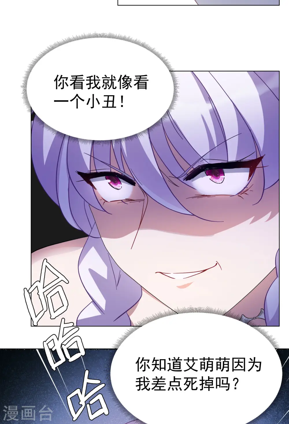 第302话 回归剧组33