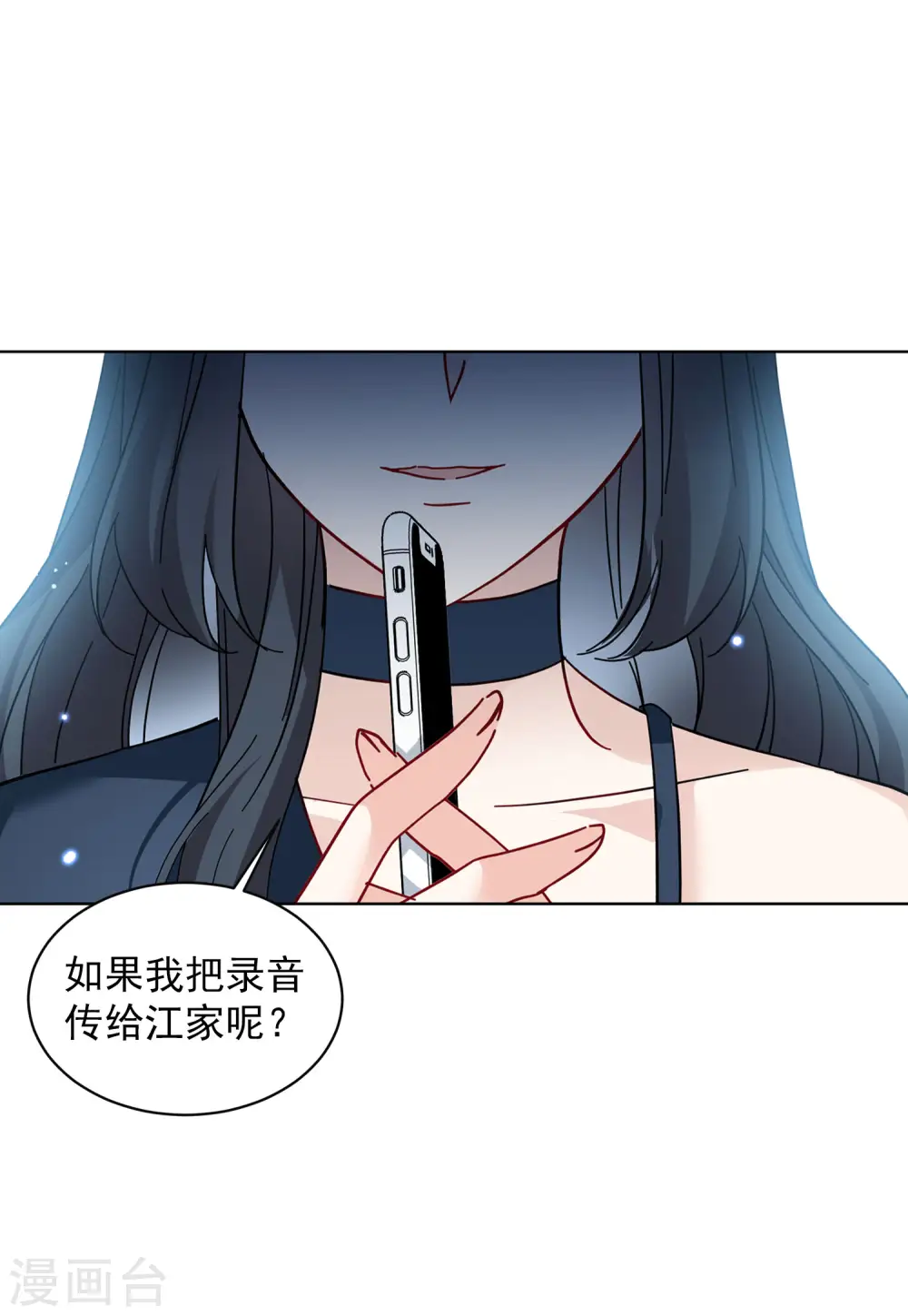 第151话 渣男就是欠虐210