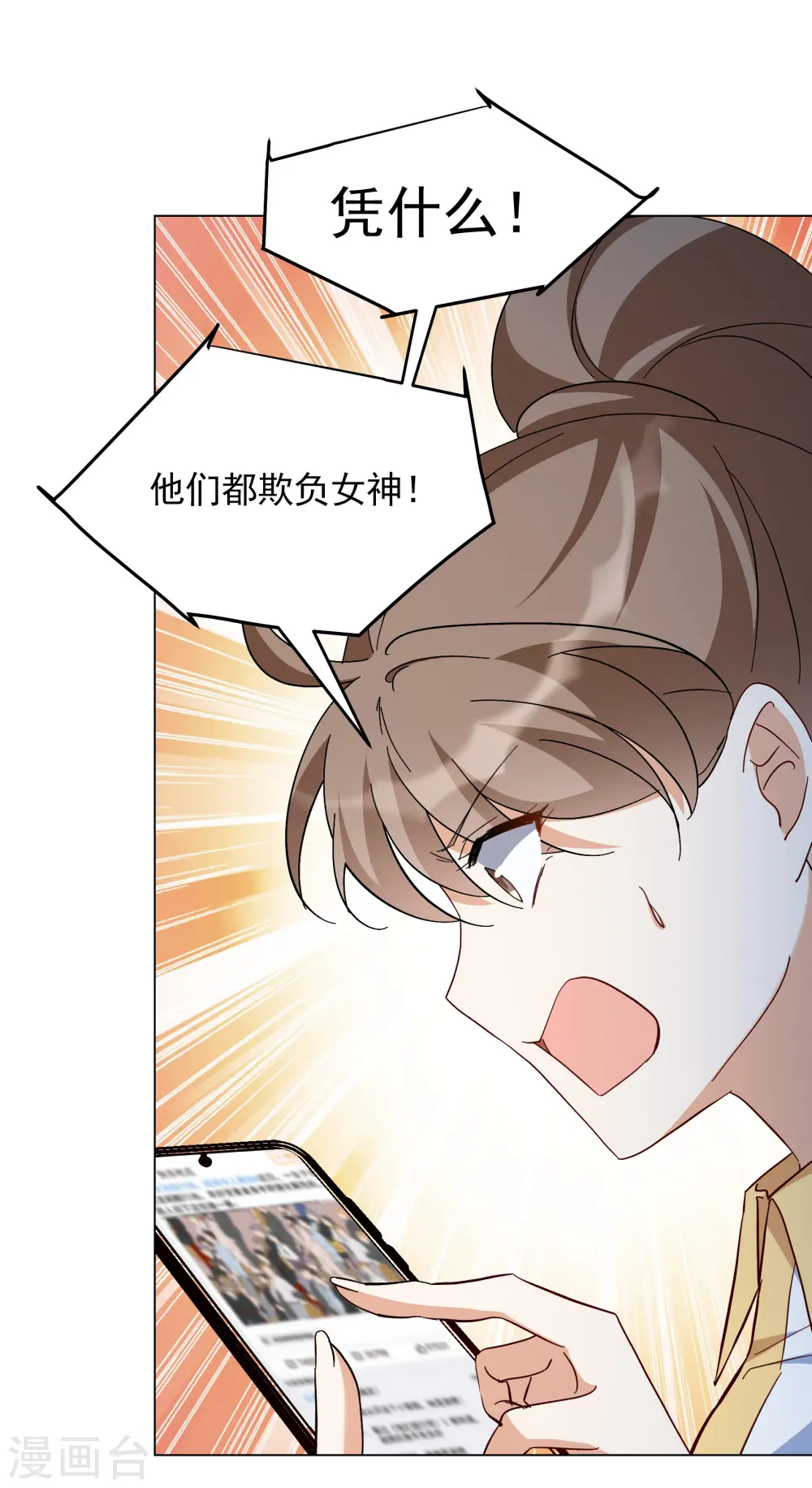 第320话 身败名裂214