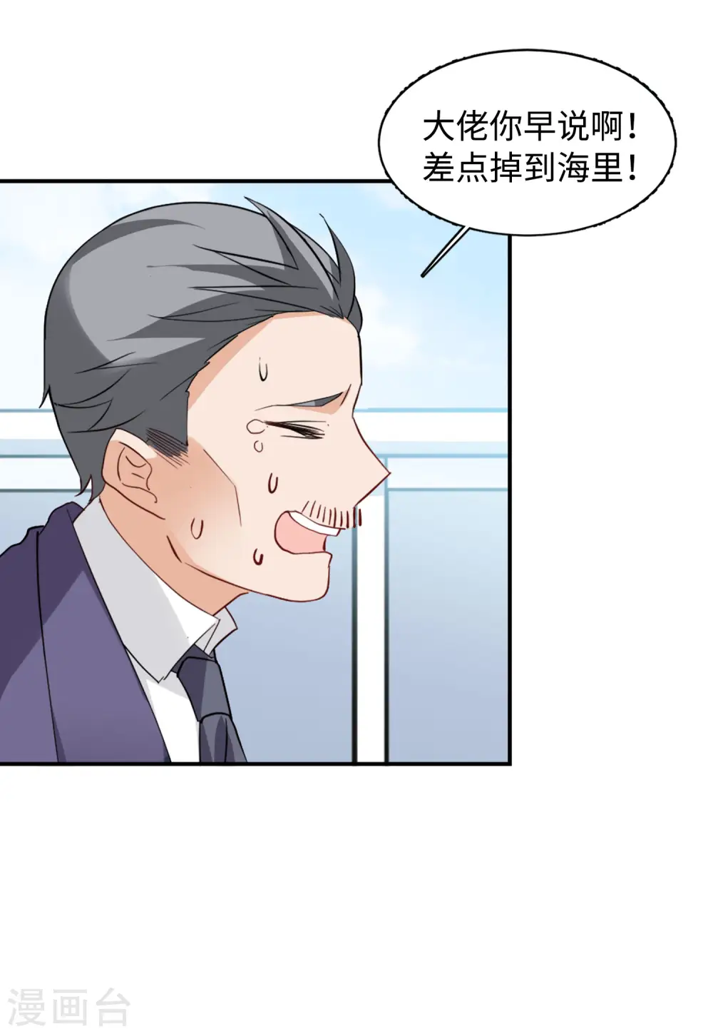 第81话 突出重围431