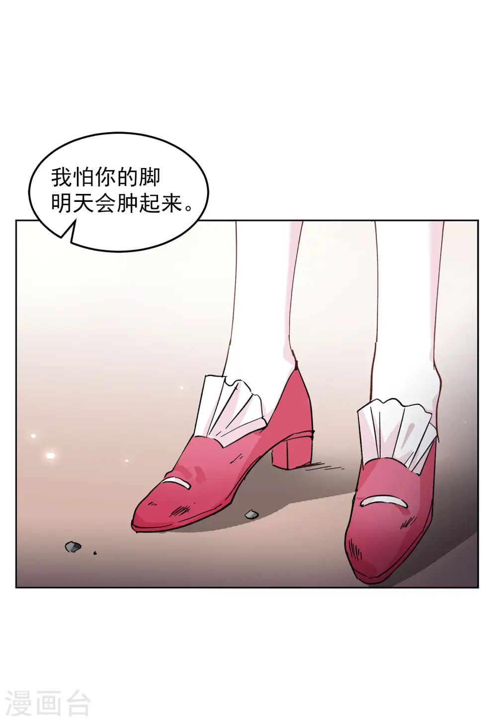第104话 装X的正确方式110