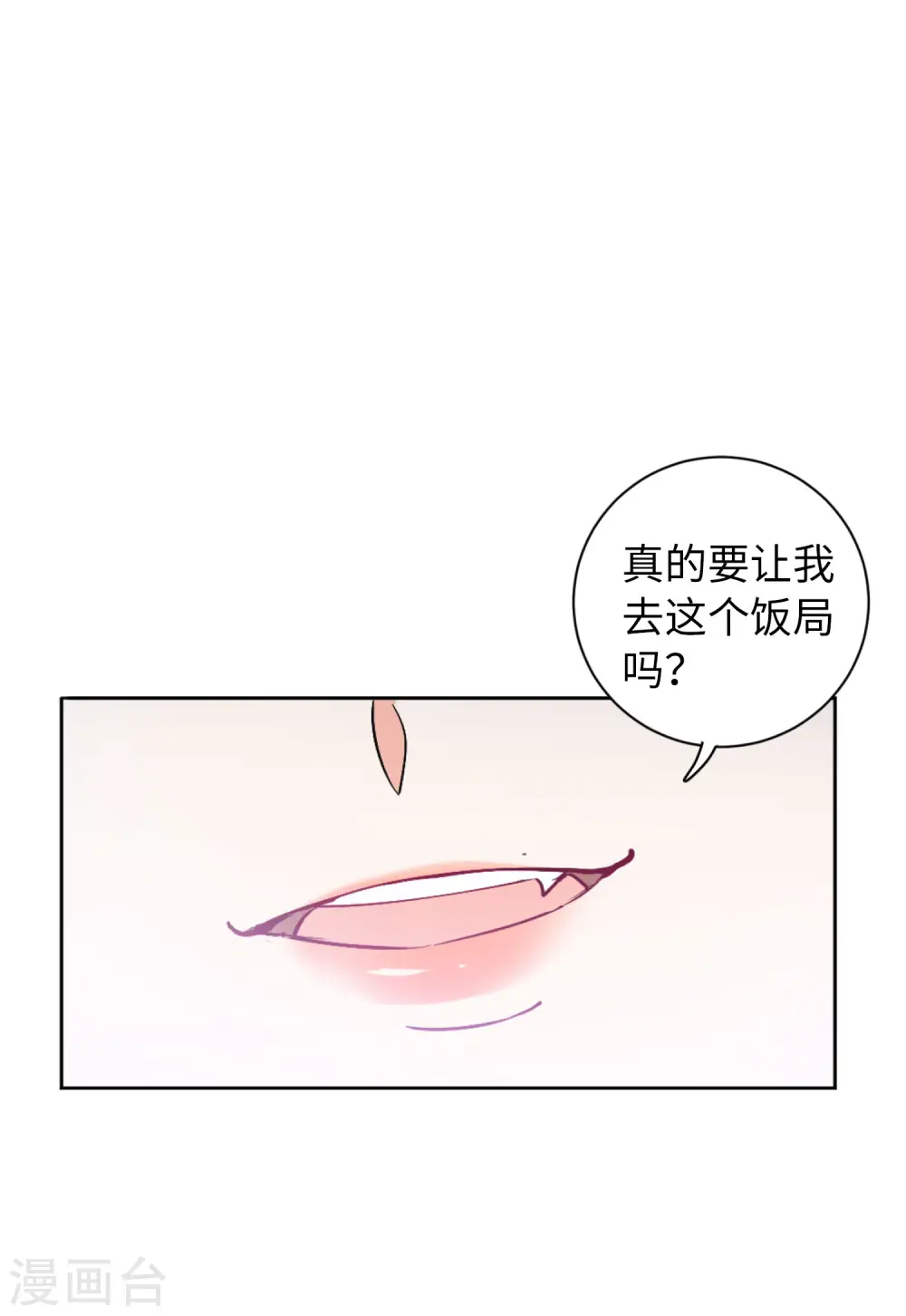 第64话 狗咬狗135