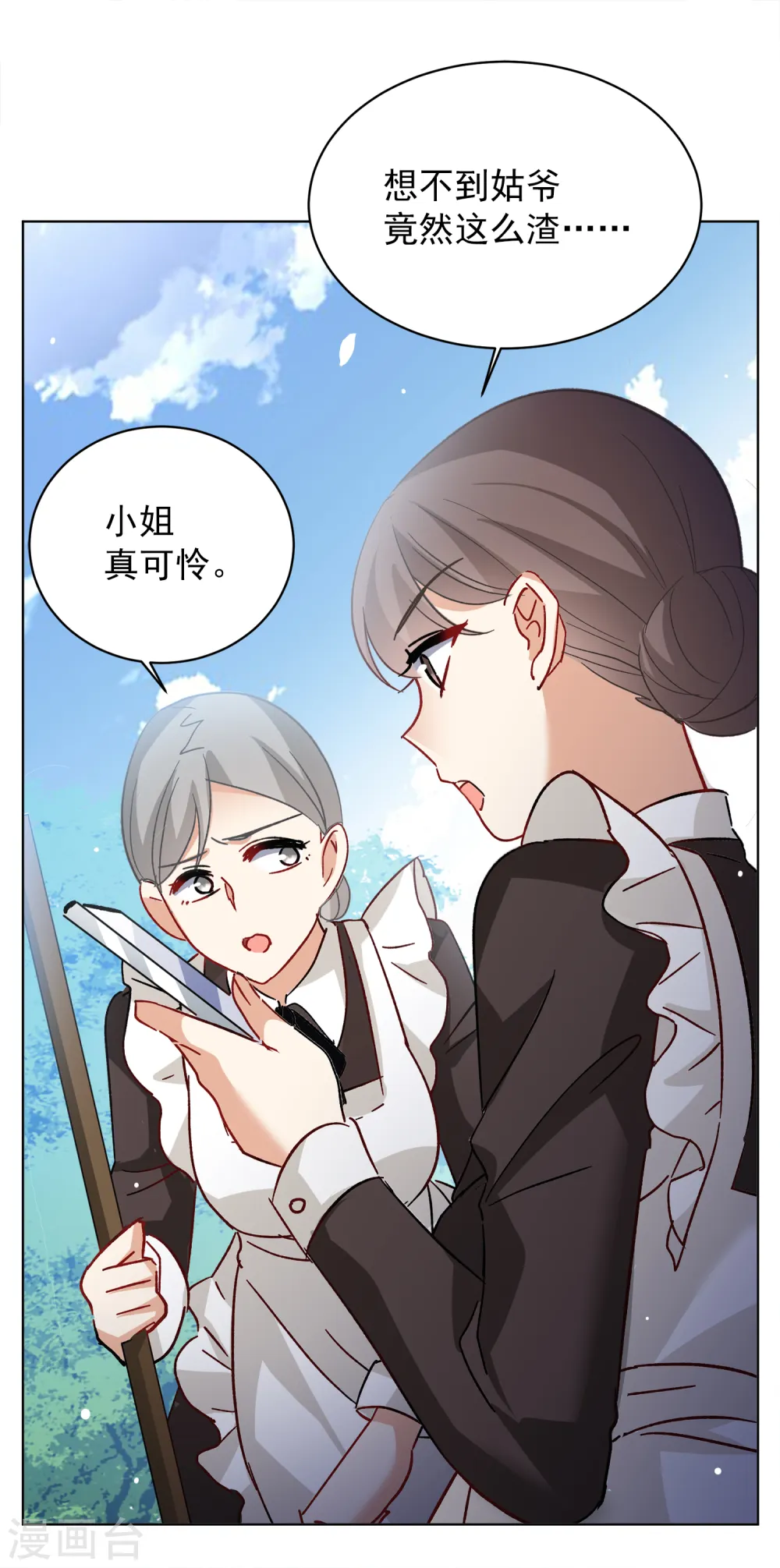第176话 那就住一辈子吧320