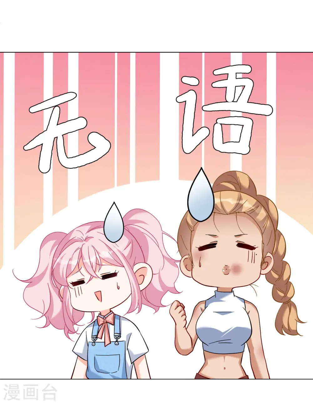 第297话 劫后余生126