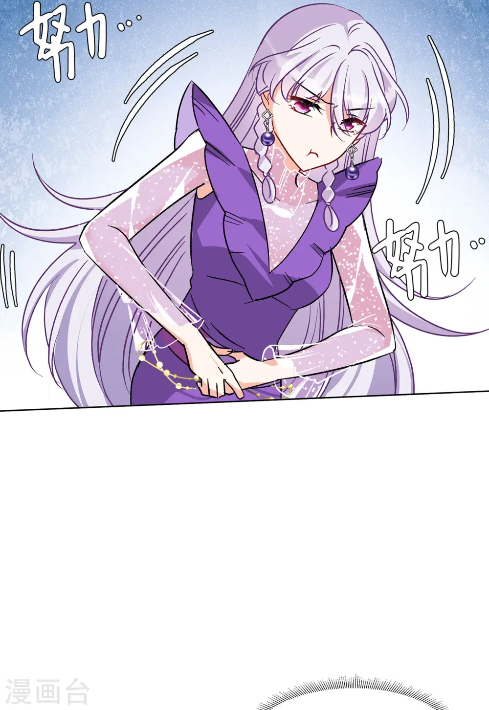 第123话 飞车救人216