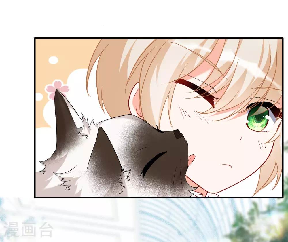 特别番外6-2 管家的烦恼26