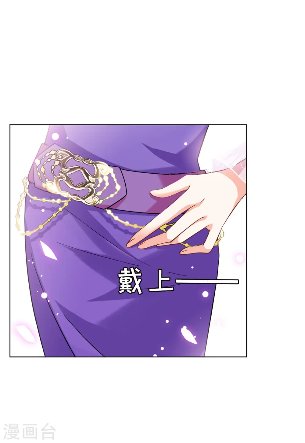 第117话 暗潮涌动424