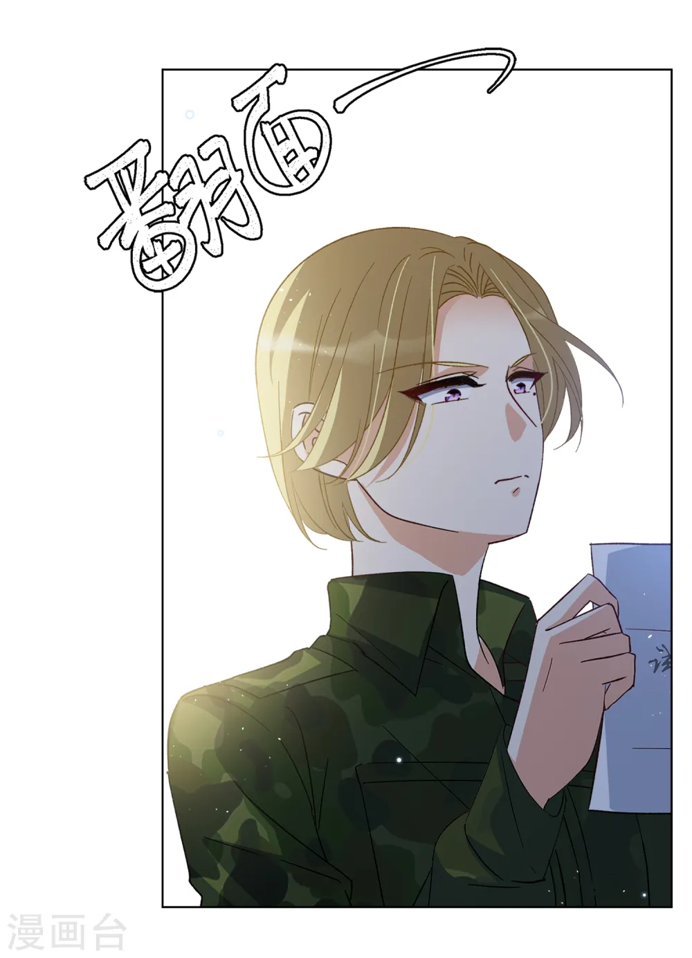 第195话 算无遗策116