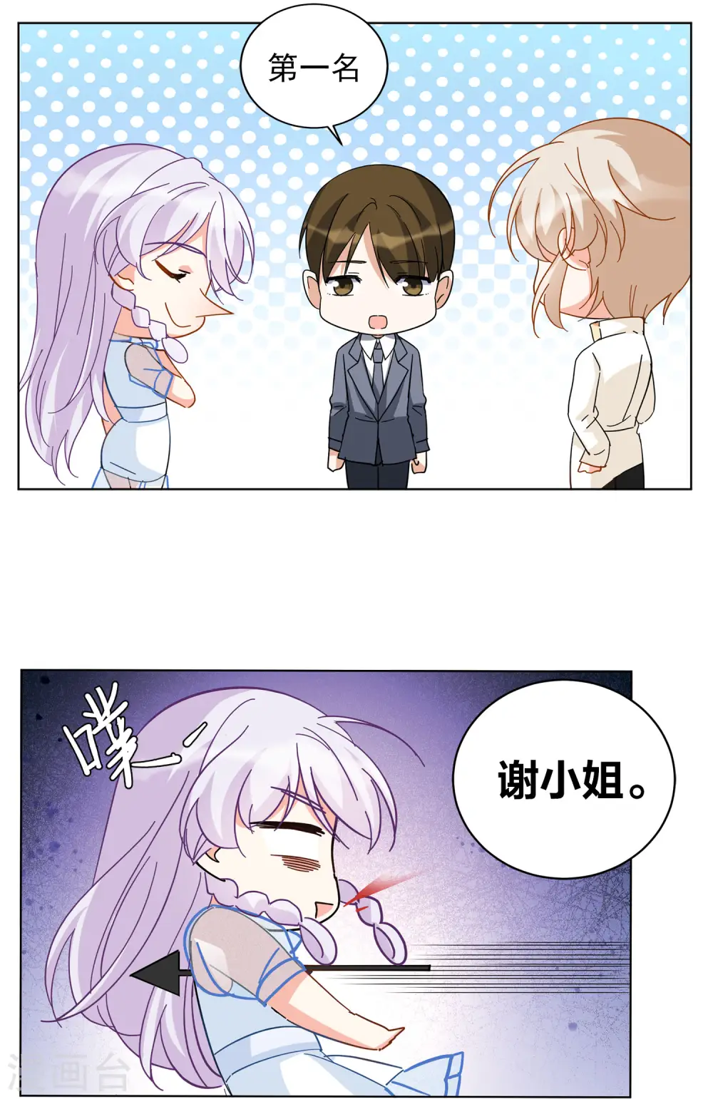 第147话 不速之客114