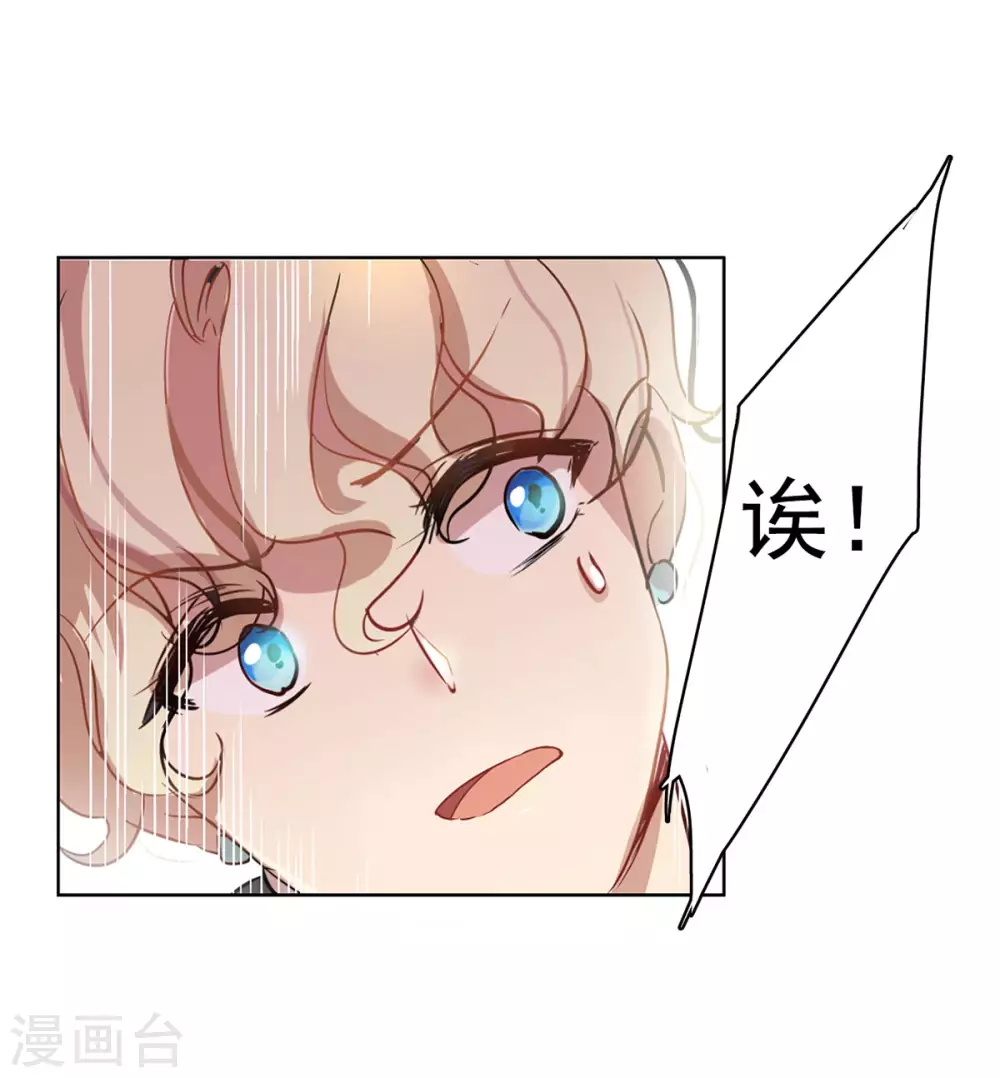 第4话 世上另一个我129