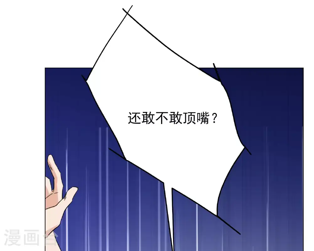 第331话 媒体见面会风波26