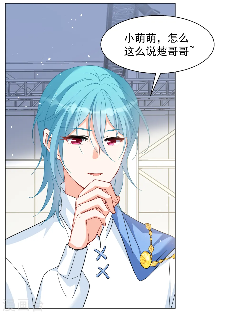 第260话 月下诉情213