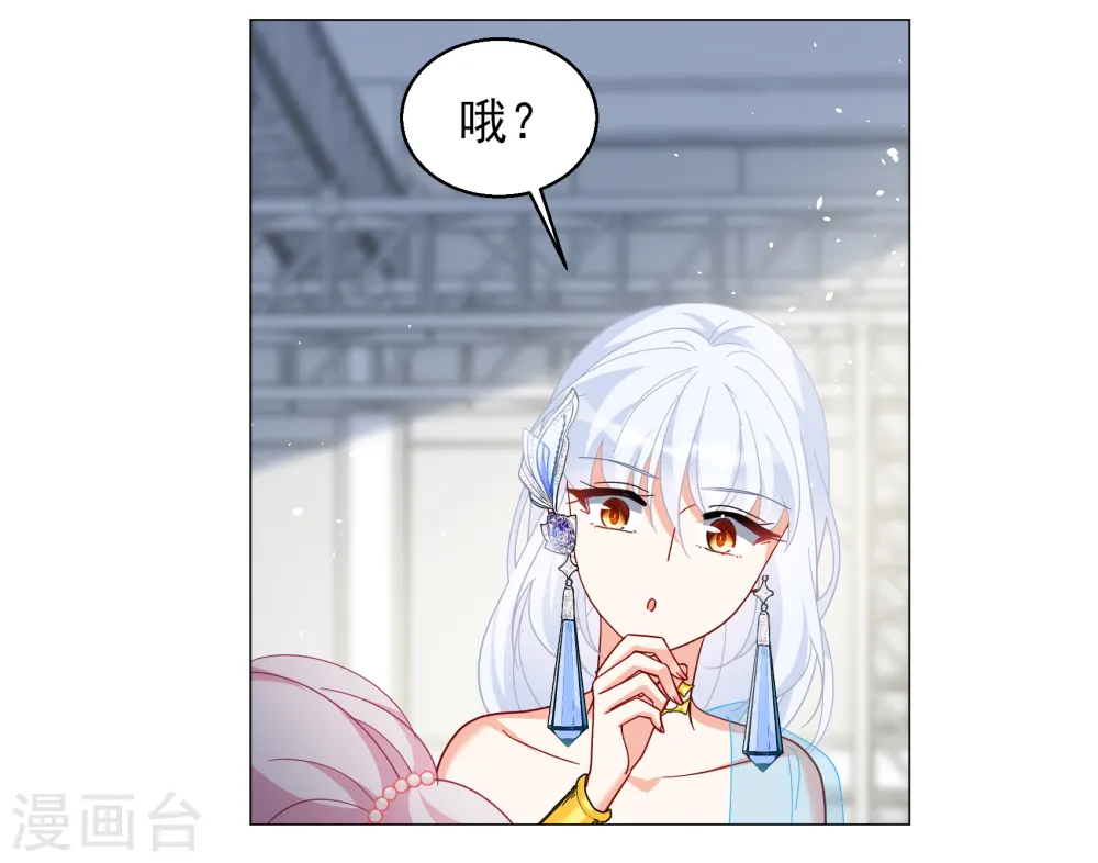 第261话 月下诉情38