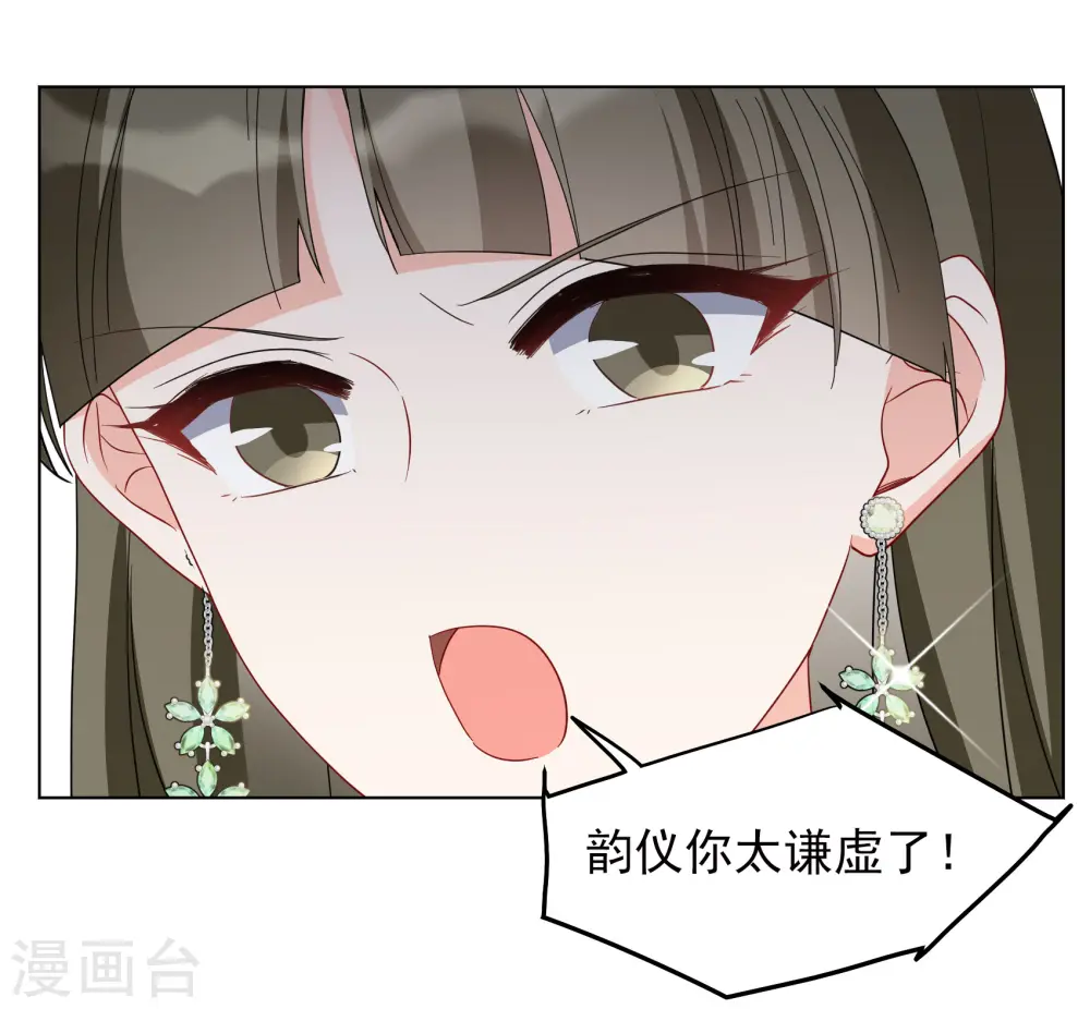 第248话 周韵仪的同盟？218
