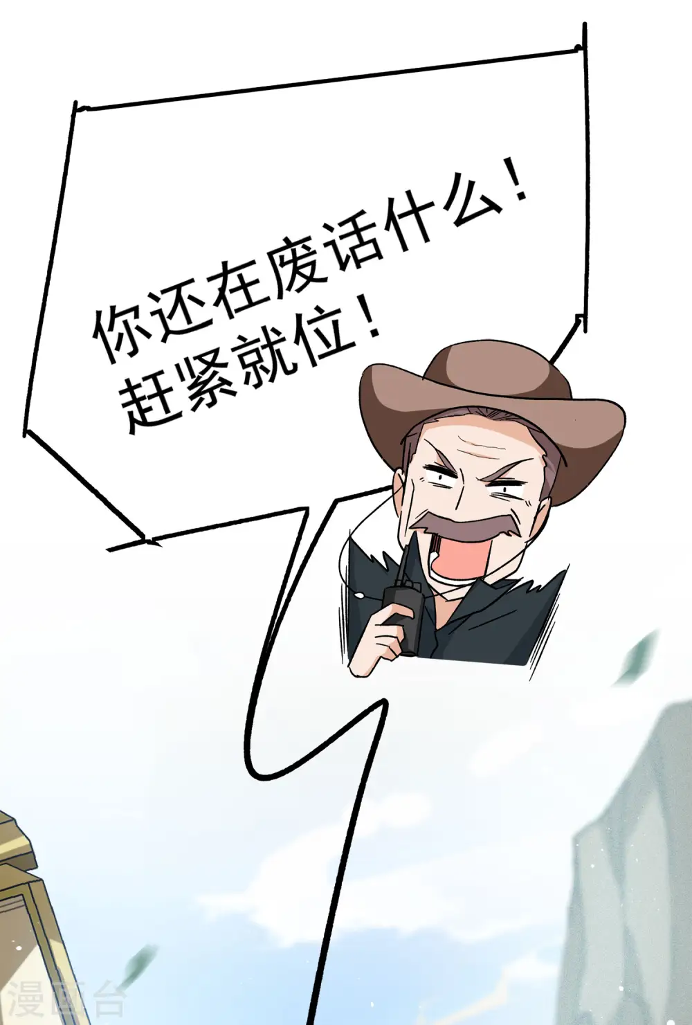 第233话 意外突降229