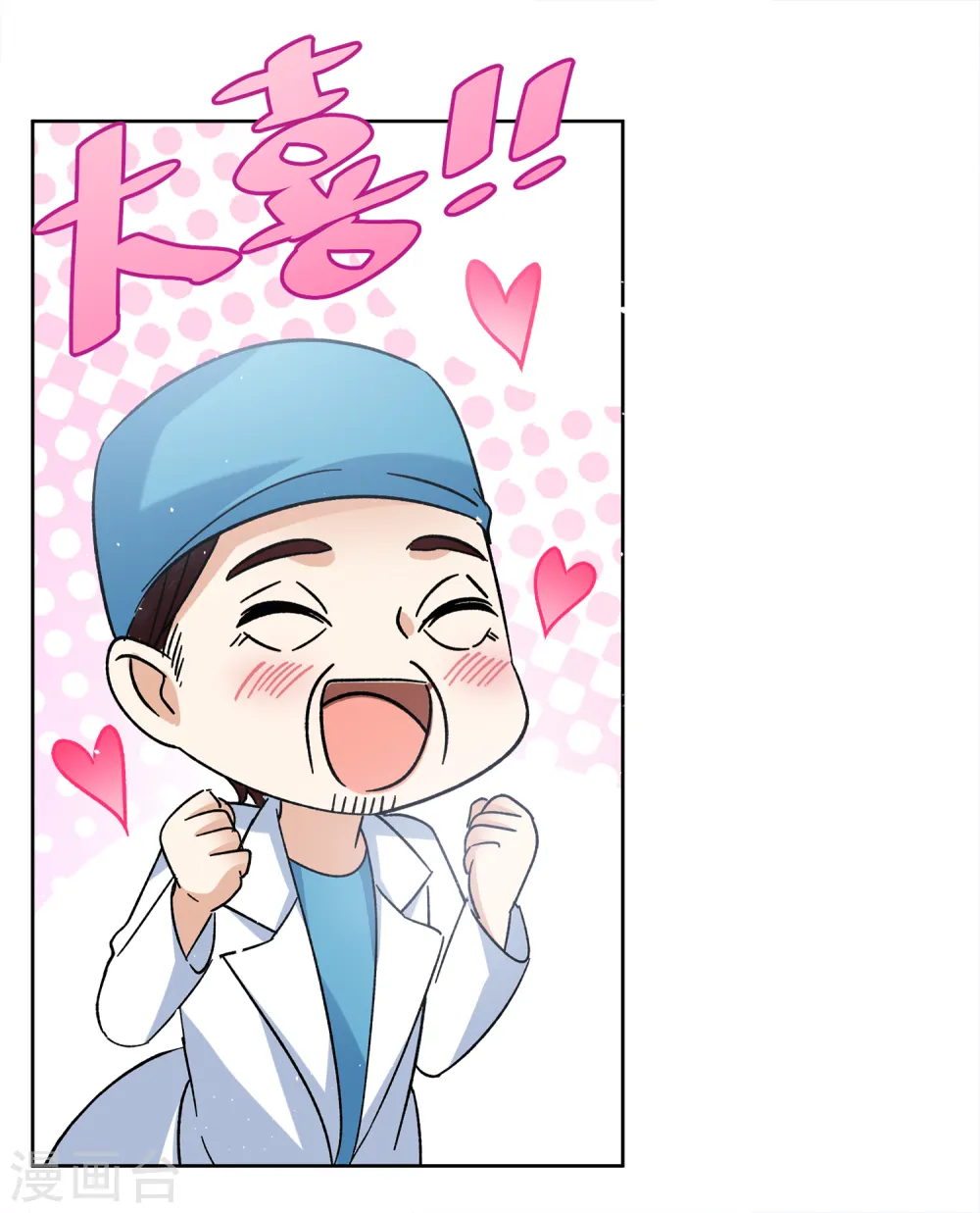 第182话 打脸不能停211