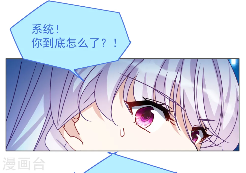 第309话 LOSER 128