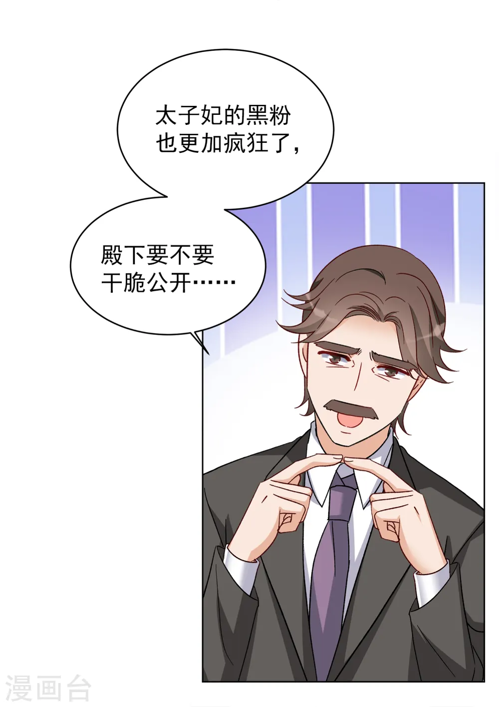 第210话 广告播出36