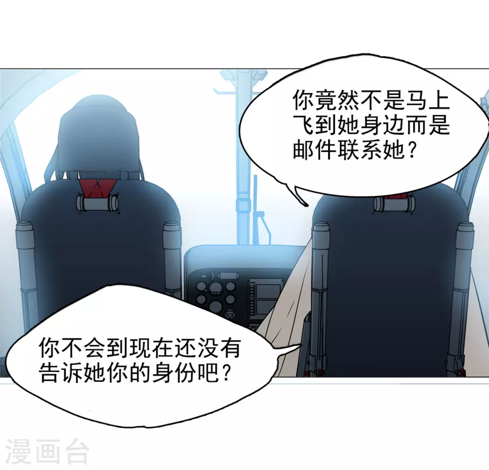 第4话 世上另一个我130