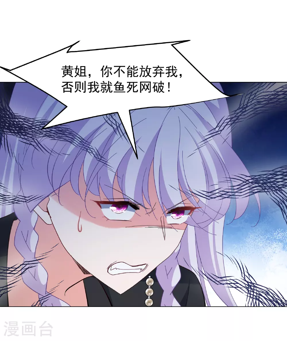 第327话 弃子121