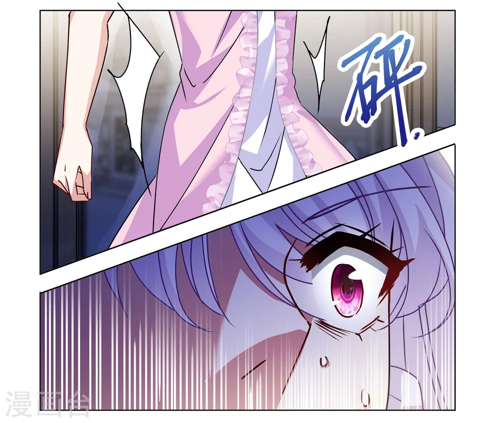 第311话 LOSER 326