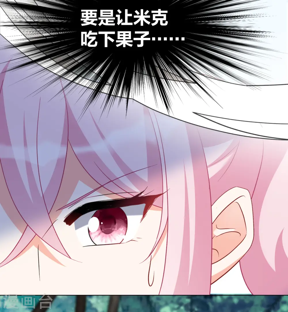 第282话 孤注一掷126