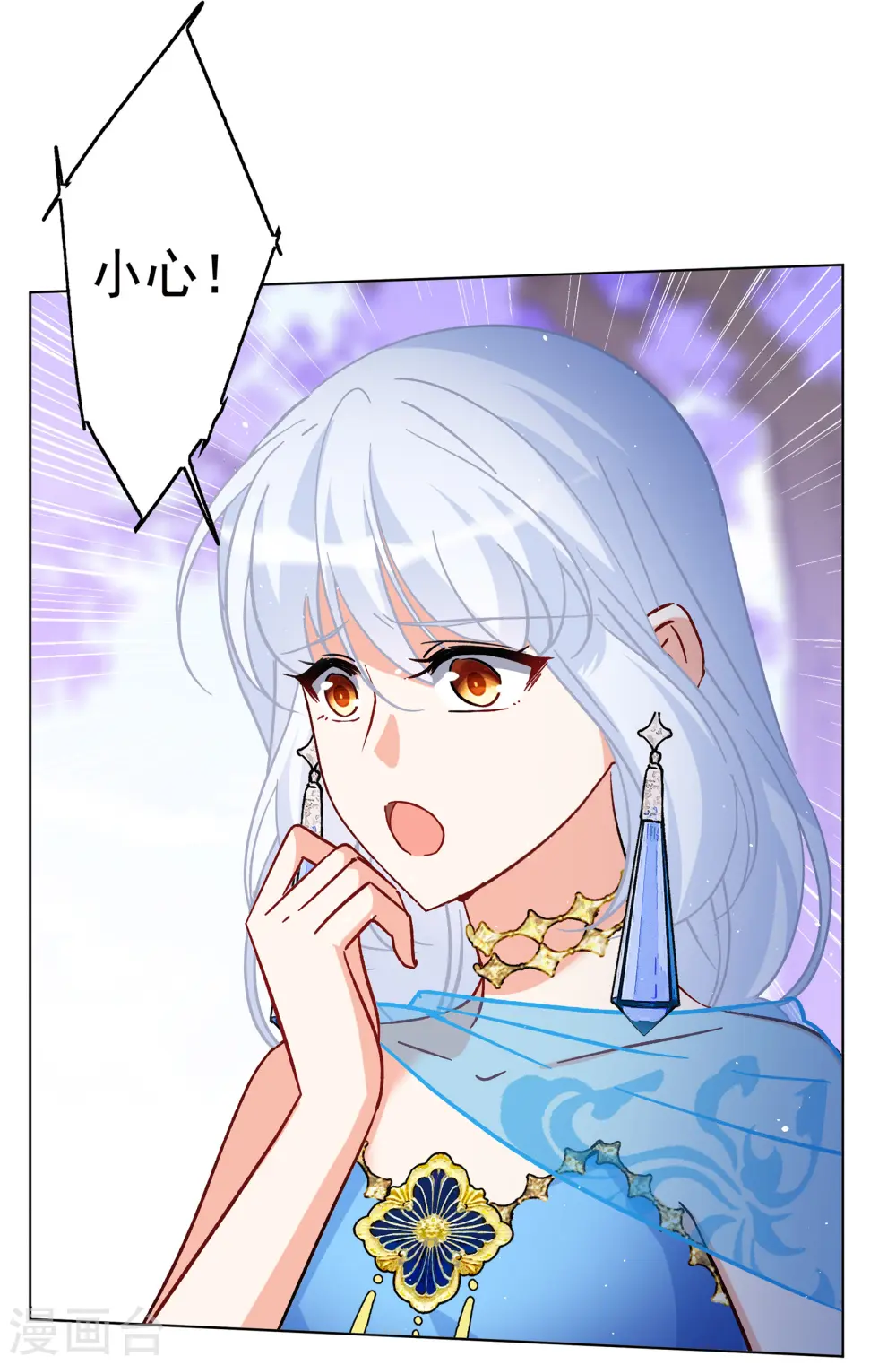 第244话 救美120