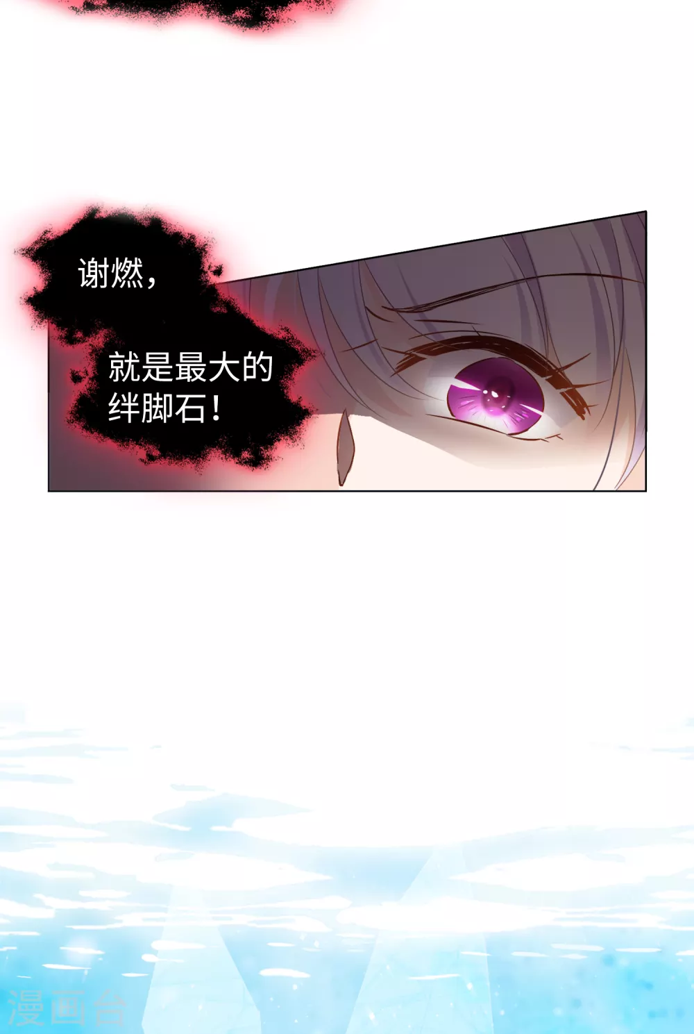 第24话 影后成名系统221