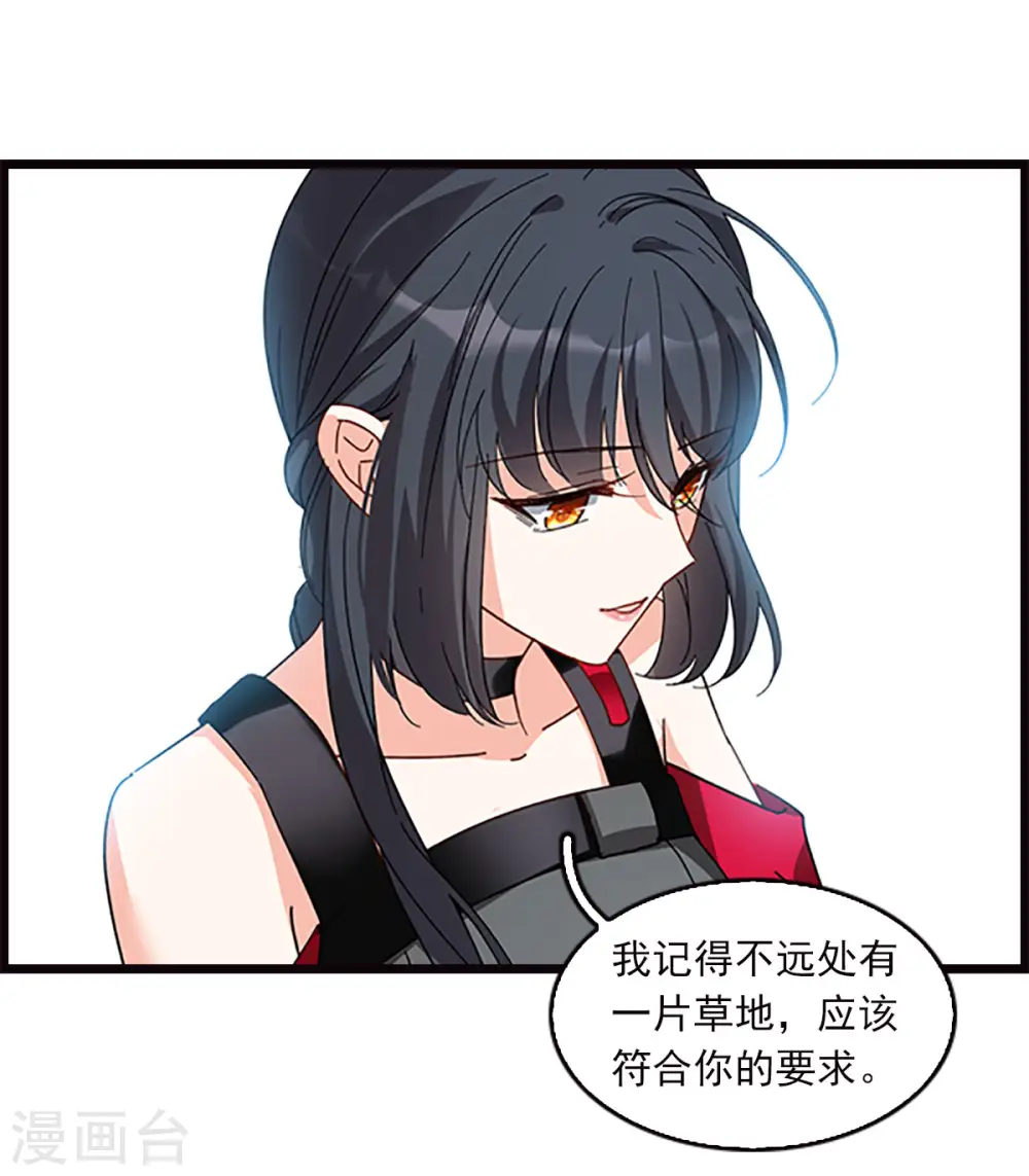 特别番外5 摄影师与模特8