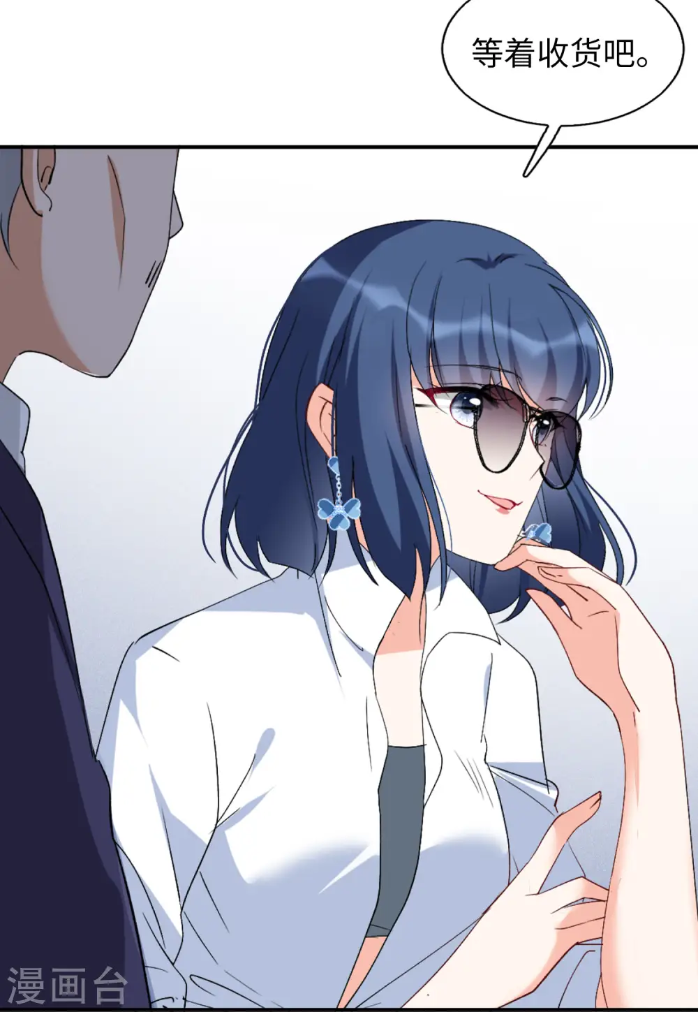 第75话 竞拍获胜16