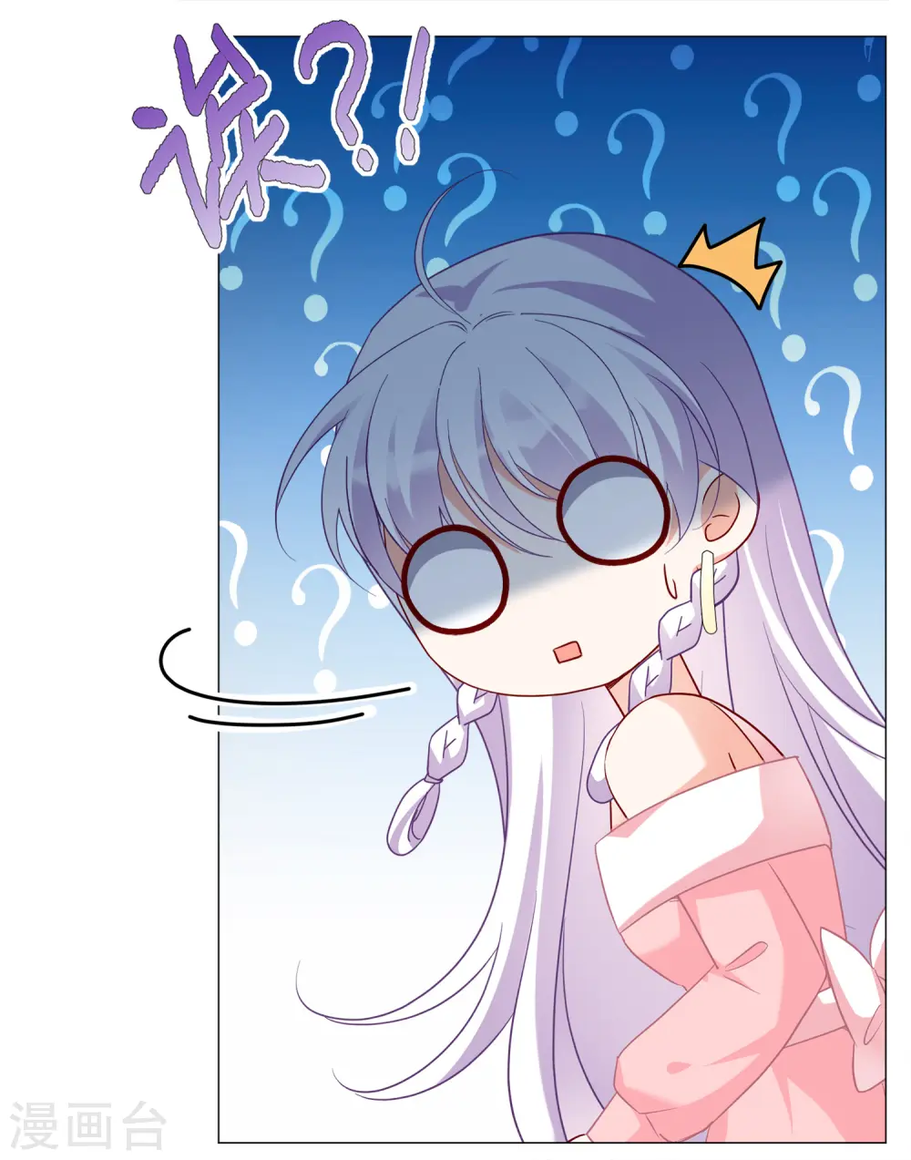 第235话 小雨点的转变115