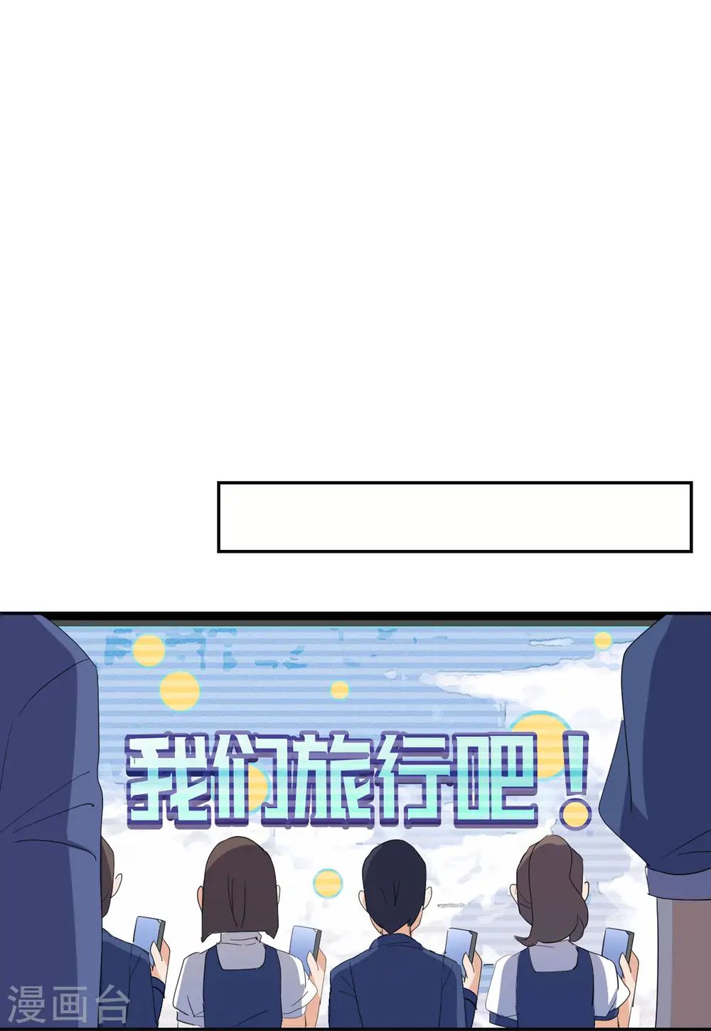 第87话 周韵仪的目标313
