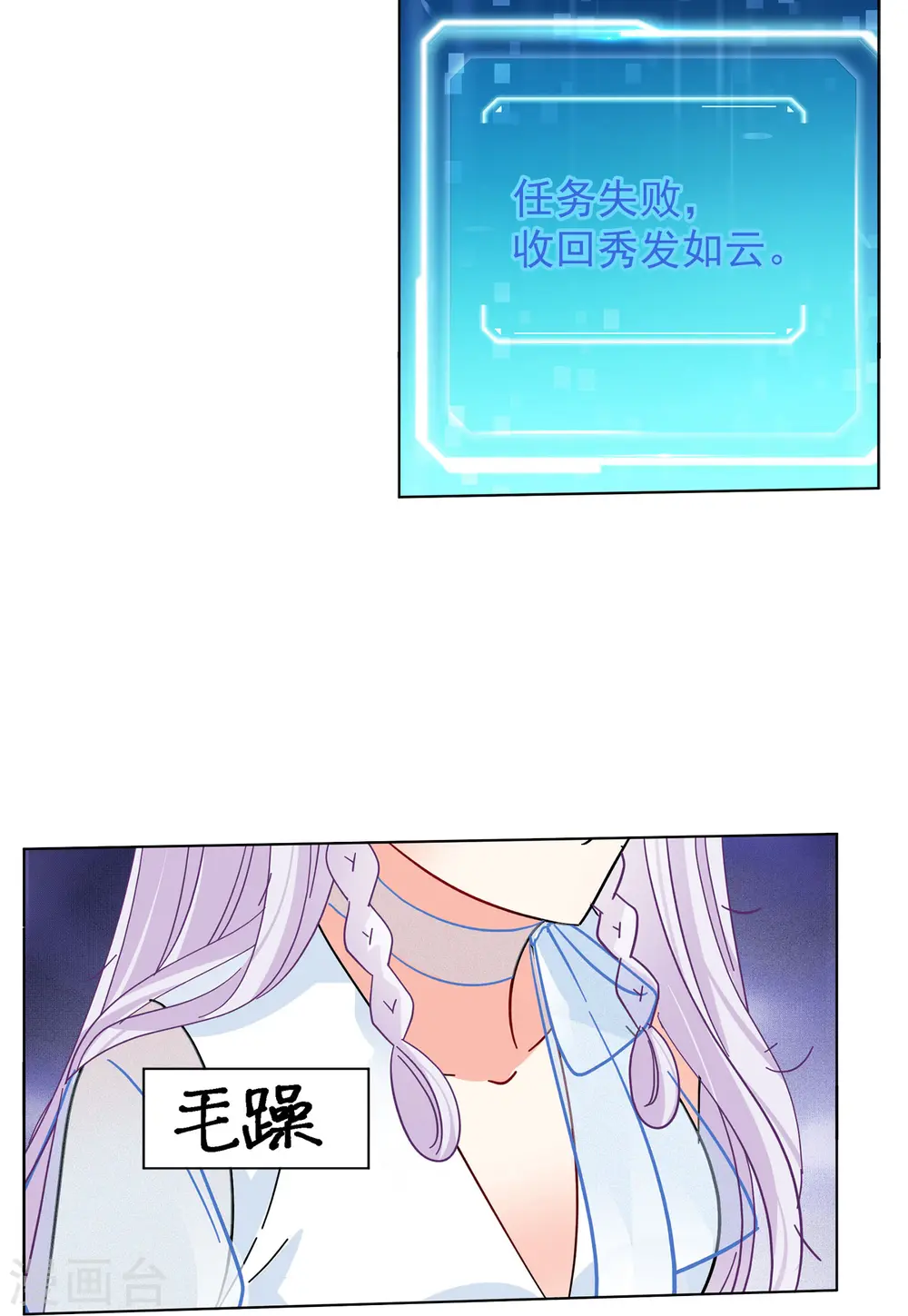 第147话 不速之客117